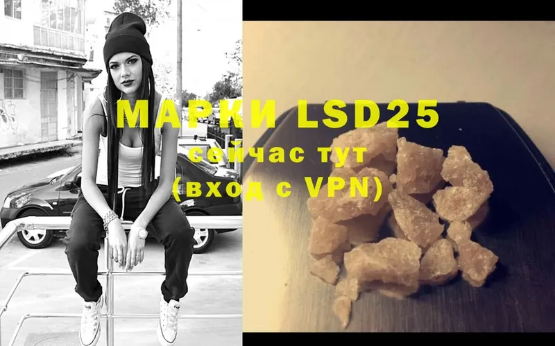 LSD-25 экстази ecstasy  omg зеркало  Переславль-Залесский 